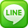 LINEで送る